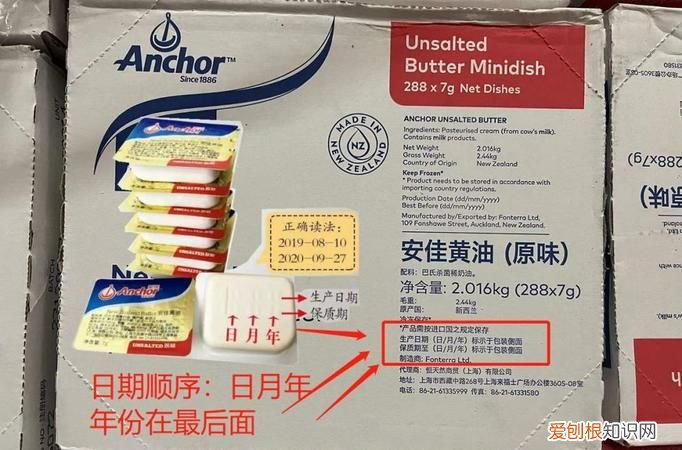 安佳黄油是动物黄油，安佳黄油是国产还是进口