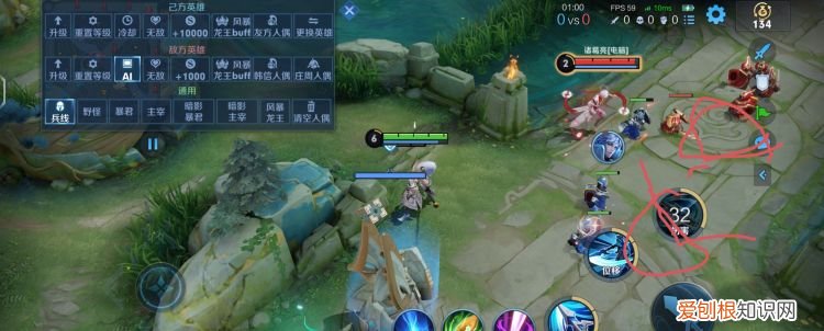 大招还未冷却怎么设置，王者里大招还未冷却怎么弄的