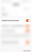 快手更新后怎么隐藏作品，快手应该如何才可以隐藏作品