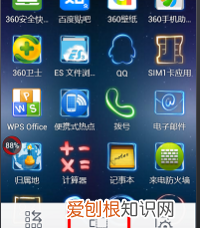 华为怎么隐藏桌面图标，华为p20怎么调出下面三个按键