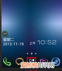 华为怎么隐藏桌面图标，华为p20怎么调出下面三个按键