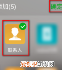 华为怎么隐藏桌面图标，华为p20怎么调出下面三个按键
