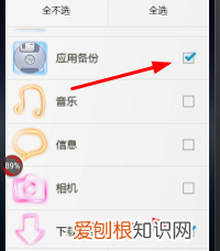 华为怎么隐藏桌面图标，华为p20怎么调出下面三个按键
