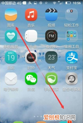 华为怎么隐藏桌面图标，华为p20怎么调出下面三个按键