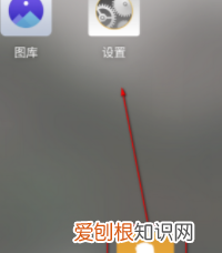 华为怎么隐藏桌面图标，华为p20怎么调出下面三个按键