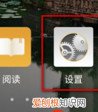 华为怎么隐藏桌面图标，华为p20怎么调出下面三个按键