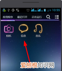华为怎么隐藏桌面图标，华为p20怎么调出下面三个按键