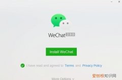 ins高级英文情侣网名，微信wine是什么意思啊