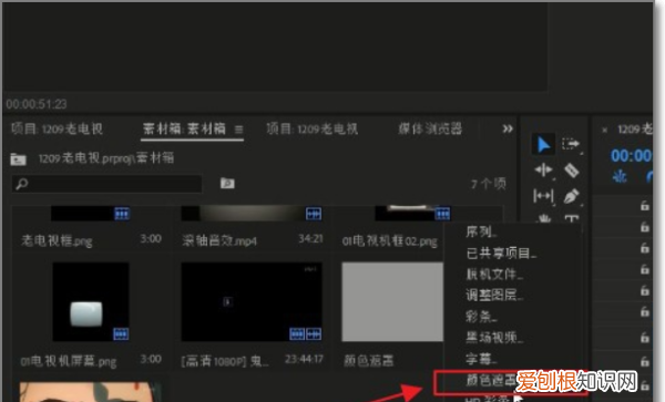 pr制作老电影效果，pr怎么制作复古黑白电影效果