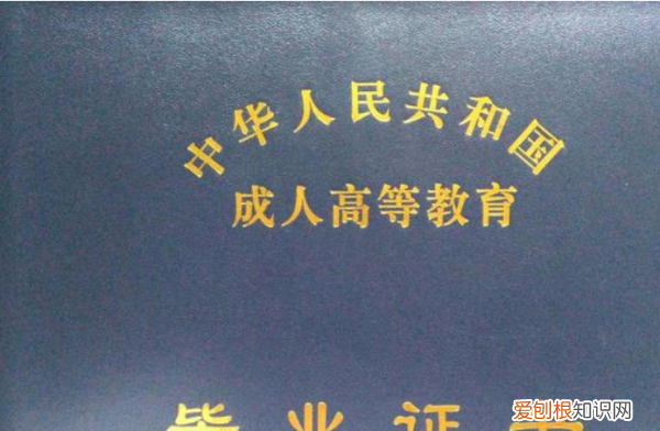 专升本自考和函授的区别，自考本科与专升本有什么区别