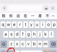 emoji黑脸月亮表情怎么打