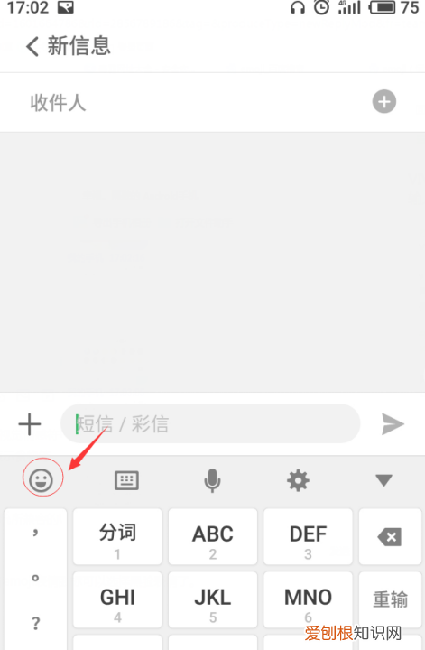 emoji黑脸月亮表情怎么打