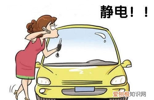 冬天开门经常有静电怎么办，冬天摸车门手上总有静电怎么办