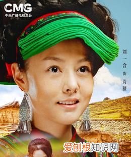 金色索玛花是什么民族,金色索玛花张睿扮演什么角色