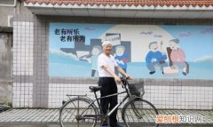 70古稀80 90 100是什么