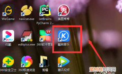 酷狗音乐该怎么样才能传歌