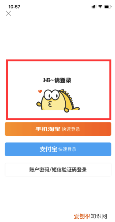 该怎么样注销闲鱼账号，闲鱼十五天内有交易怎么注销账号