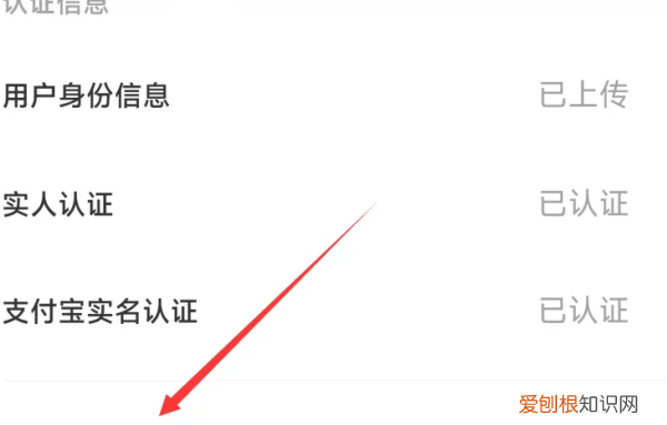 该怎么样注销闲鱼账号,闲鱼十五天内有交易怎么注销账号
