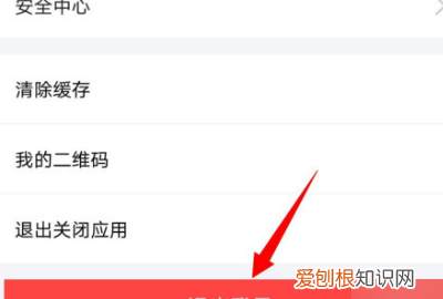 该怎么样注销闲鱼账号,闲鱼十五天内有交易怎么注销账号