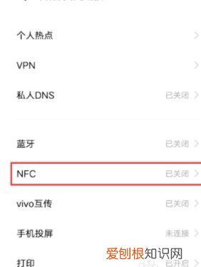 iqooneo5独显怎么开,iqooneo5独立显卡怎么开启