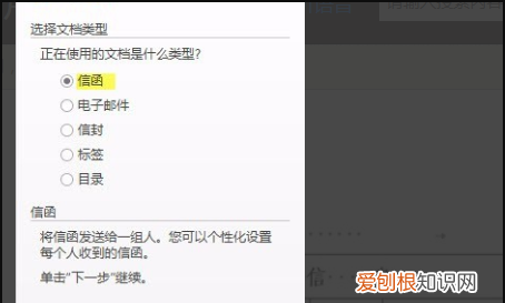 wps邮件怎么合并姓名和性别,WPS的邮件合并在哪里怎样使用