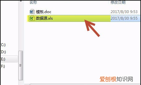 wps邮件怎么合并姓名和性别,WPS的邮件合并在哪里怎样使用