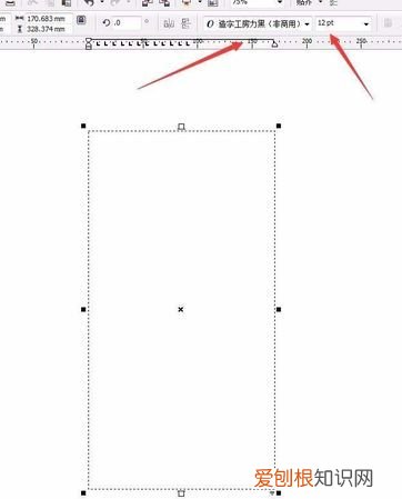 cdr文本框的虚线怎么样才可以去掉