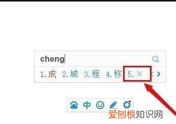 电脑上打乘号怎样打，电脑怎么打乘号出来