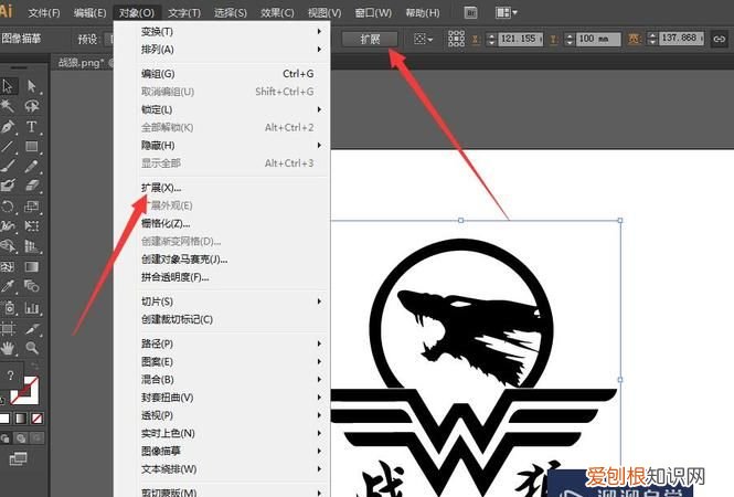 ps应该如何才可以将图片转矢量图
