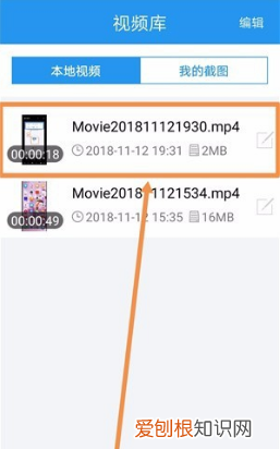 游戏怎么录制，手机怎么录游戏素材