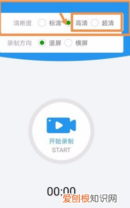 游戏怎么录制，手机怎么录游戏素材