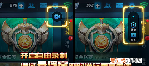 游戏怎么录制，手机怎么录游戏素材