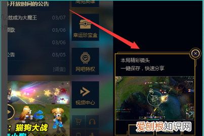 游戏怎么录制，手机怎么录游戏素材