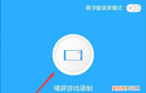 游戏怎么录制，手机怎么录游戏素材