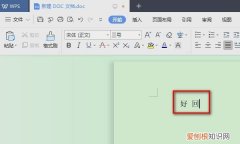 word文档中的空格应该怎么显示