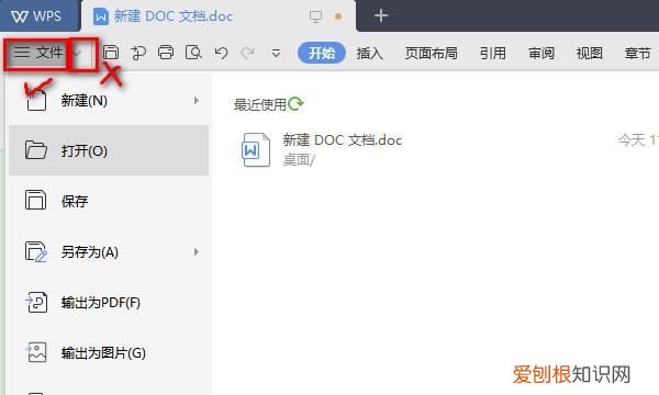 word文档中的空格应该怎么显示