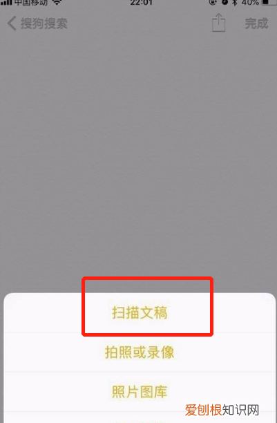 苹果怎么把一寸照弄成电子版，怎样用苹果手机扫描照片成电子版