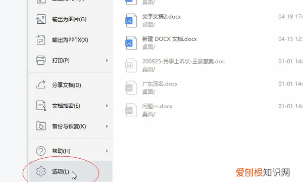 Word如何显示空格，word该如何显示空格