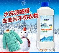 洗衣液可以洗羽绒服吗，蓝月亮洗衣液可以洗羽绒服