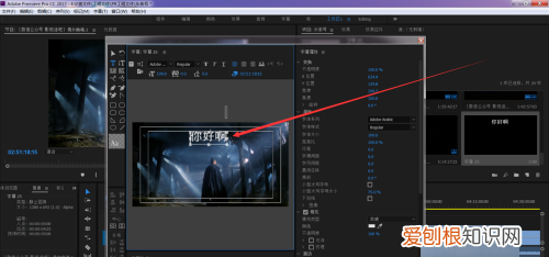 如何用Pr给加字幕，pr怎么用让视频自动生成字幕