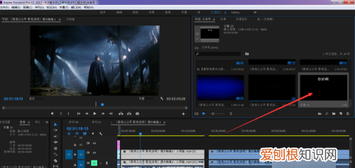 如何用Pr给加字幕，pr怎么用让视频自动生成字幕