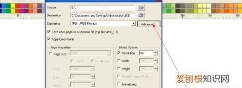 cdr怎么样才可以导出，cdr怎样批量导出图片