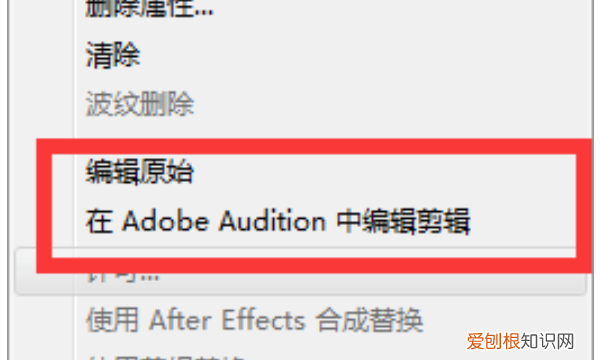 关于如何消除人声保留背景音乐