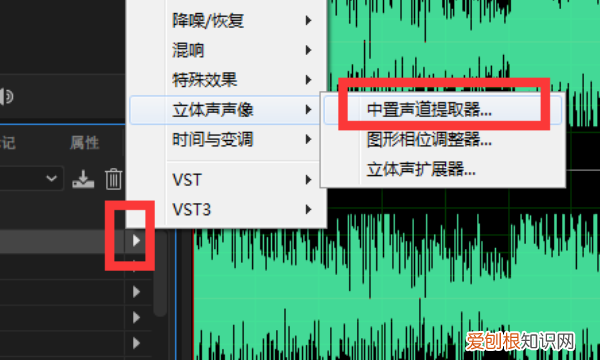 关于如何消除人声保留背景音乐