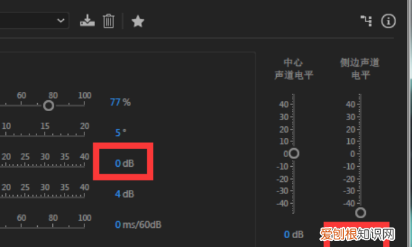 关于如何消除人声保留背景音乐
