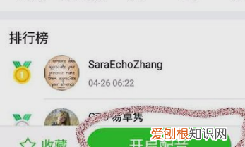 关于如何消除人声保留背景音乐