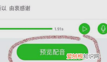 关于如何消除人声保留背景音乐