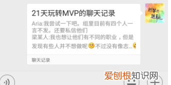 微信如何实现多条信息同时转发，微信如何转发多条聊天记录给朋友