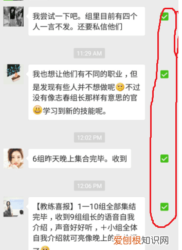 微信如何实现多条信息同时转发，微信如何转发多条聊天记录给朋友