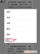 微信如何实现多条信息同时转发，微信如何转发多条聊天记录给朋友